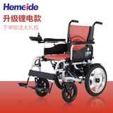 上海贝珍BZ-6301/6401老年人残疾人电动轮椅锂电池电动车轻便折叠