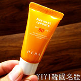 【现货】 韩国正品Hera/赫拉无油防晒霜50倍SPF50++ 15ml 中小样