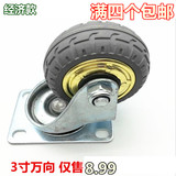 南京磨轮：3寸4寸5寸 橡胶/静音轮 餐车轮橡胶万向轮脚轮/万向轮