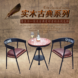 美式铁艺实木休闲咖啡厅冰饮店餐饮店创意小圆茶几桌椅三件套组合