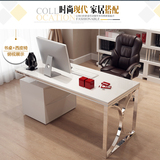 简约现代白色烤漆电脑桌 时尚书桌创意办公桌不锈钢写字台桌子