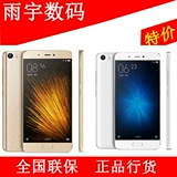 现货+分期 Xiaomi/小米 小米手机5 全网通高配版标准版小米5手机