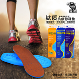 MEDIFOOT韩国运动鞋垫柔软加厚透气防臭吸汗篮球跑步减震鞋垫男女
