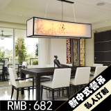 新中式餐厅吊灯 现代创意吧台茶楼酒店书房手绘长方形仿古灯具