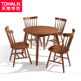 北欧家具实木餐桌椅组合全实木现代简约时尚餐厅RICCIONE瑞吉欧