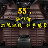 16款东风风光580荣威E550雪铁龙爱丽舍宝沃BX7全包围汽车脚垫专用