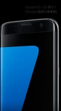 【哆啦逐梦手机】Samsung/三星 Galaxy S7 Edge SM-G9350 曲屏