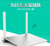 磊科360安全P1无线路由器智能家用中继光纤WIFI无限穿墙王大功率