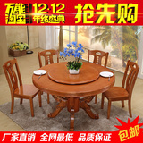 橡木圆桌带转盘实木餐桌椅组合8人圆形饭桌大餐桌1.3米1.5米1.8米
