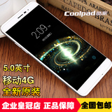 原封正品Coolpad/酷派 8722V/7722双卡移动4G联通5.0英寸智能手机