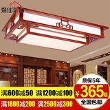 中式灯客厅灯长方形吸顶灯led现代简约卧室餐厅变光大气创意灯具