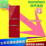 Ronshen/容声 BCD-202RB1NC三门电冰箱家用容声冰箱钢化一级节能