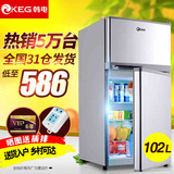 电器城KEG/韩电 BCD-102D小冰箱家用小型冰箱双门电冰箱冷藏冷冻