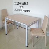 餐桌椅组合6人4人长方形双层钢化玻璃桌简约现代小户型饭桌办公桌