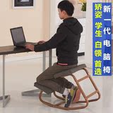 电脑椅凳人体工学功能跪椅矫姿椅减压学生学习椅脊柱矫正椅子包邮