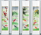 梅兰竹菊四条屏纯手绘九鱼图牡丹年年有余国画客厅办公室装饰已裱