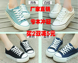 帆布鞋女学生韩版平底低帮板鞋系带内增高厚底松糕休闲鞋回力鞋