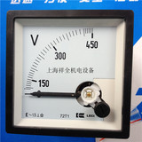 上海乐磁指针式电压表 电流表72T1-V  450V 电压可选