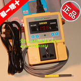 西法电子温控器TC-05B智能温度控制器  宠物温控仪 养殖温控开关