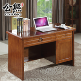 实木电脑桌台式家用中式书桌简约现代办公桌书房橡木书桌 包邮