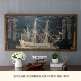 欧美式复古怀旧中世纪木质边框布纹帆战炮舰艇船壁画装饰墙壁酒吧