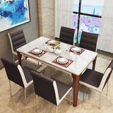 雅尚 大理石餐桌椅组合现代小户型大理石长形饭桌 6人烤漆餐桌