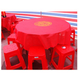 结婚婚庆用品桌布一次性红桌布餐桌台布婚宴婚礼喜庆家用茶几布