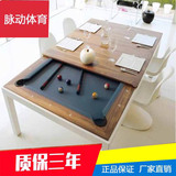 厂家直销标准多功能2用台球桌 餐桌 会议桌 台球用品批发私人定制