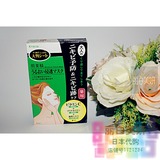 任3盒包邮日本正品代购肌美精绿茶抗痘保湿面膜缓和粉刺5片装