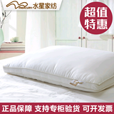 水星家纺专柜正品负离子100%金桑蚕丝枕头单人助睡眠保健枕芯特价