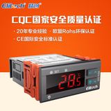 精创温控器stc-9200制冷化霜风机双传感器智能电子数显温度控制器