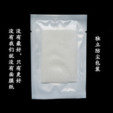 超薄隐形日本非压缩一次性纸膜1片1袋独立卫生包装蚕丝面膜纸50片