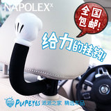 NAPOLEX迪士尼 创意汽车用品 卡通米奇米老鼠多功能车用椅背挂钩
