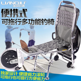连球钓椅LQ-026多功能折叠钓鱼椅带轮子可拖拉钓箱钓椅带渔护包