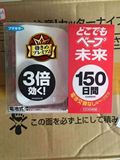 【84】预售日本VAPE电子婴儿驱蚊器150日3倍安全无味孕妇驱蚊器防