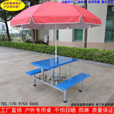 夏季特卖插雨伞连体快餐桌 户外可固定防雨水玻璃钢连体桌椅组合