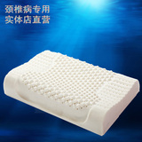 泰国进口纯天然颗粒乳胶枕记忆保健按摩护颈枕头单人枕芯正品特价