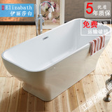 浴缸亚克力欧式贵妃浴缸独立式小浴盆家用单人保温1.4-1.7米