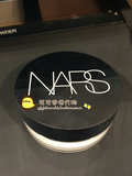 香港专柜 NARS裸光蜜粉提亮定妆透明散粉10g女人我最大推荐