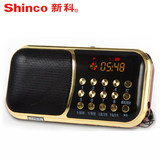 Shinco/新科 F51老年听歌机随身音响迷你便携式插卡收音机锂电池