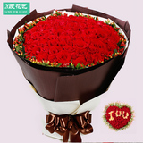 99朵红玫瑰花束情人节生日鲜花速递求婚表白全国同城北京上海成都