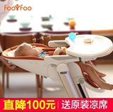 宝宝餐椅儿童餐椅婴儿餐椅折叠便携式多功能可平躺餐桌椅foofoo