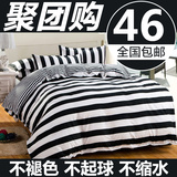 夏天黑白条纹芦荟棉1.5/1.8/2.0m床上四件套床单人被单被套三件套