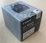 包邮现货 Canon/佳能EF 85/1.2 L II USM镜头 85人像王 行货 联保