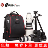 锐玛单反相机包5D3双肩摄影包专业大容量防盗多功能D800单反包