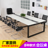 广州方形会议桌洽谈会议桌子大小型会议桌开会会议桌椅板式会议台