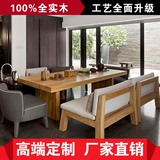 美式实木餐桌椅组合长方形简约茶几办公桌会议桌饭桌原木长桌茶桌