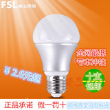 佛山照明(FSL）led灯泡E27灯泡螺口家用灯泡 超炫水晶家用灯泡