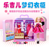 乐吉儿芭比娃娃套装 衣服换装公主洋娃娃衣橱儿童女孩玩具大礼盒