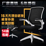 电脑椅网布现代简约家用转椅办公椅职员椅弓形布艺人体工学椅特价